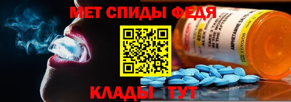 Амфетамин  АМФЕТАМИН  Светлоград  Вход с VPN  АМФЕТАМИН VHQ 