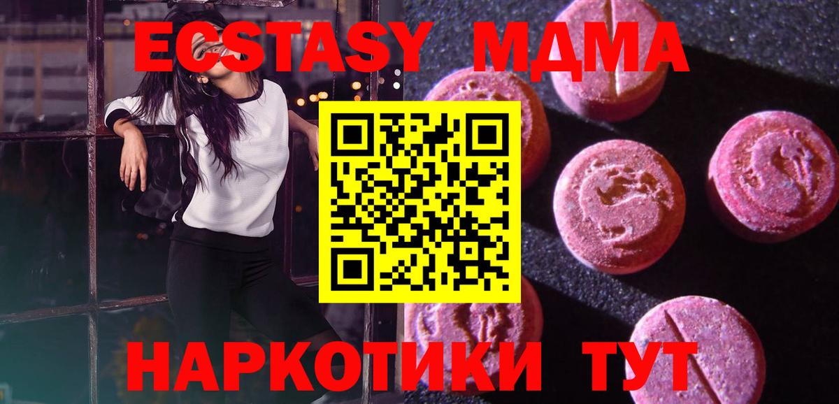 Светлоград  Экстази Дубай  Вход с VPN 