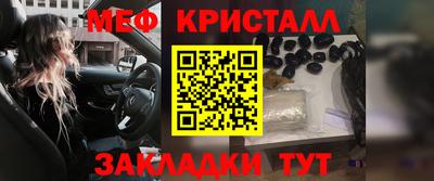 экстази Ставрополь