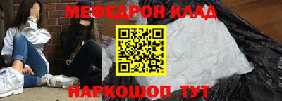 экстази Ставрополь