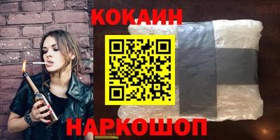 крисы Старая Купавна
