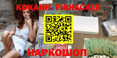 крисы Старая Купавна