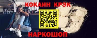крисы Старая Купавна