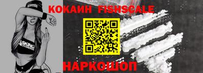 крисы Старая Купавна