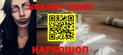 экстази Ставрополь