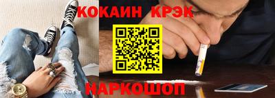 крисы Старая Купавна