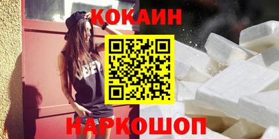 экстази Ставрополь