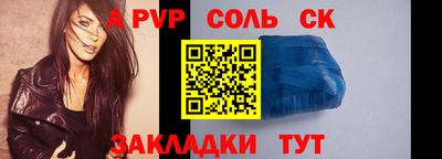 мескалин Славгород