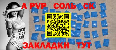 соль курить ск Среднеуральск