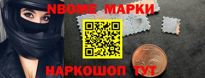мескалин Славгород