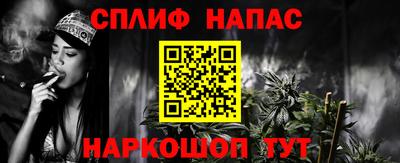 крисы Старая Купавна