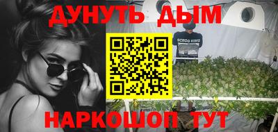 экстази Ставрополь