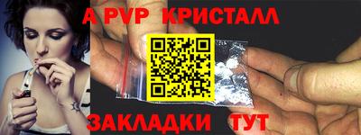 кокаин перу Сланцы