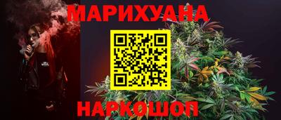 крисы Старая Купавна