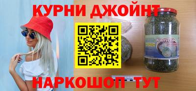 соль курить ск Среднеуральск