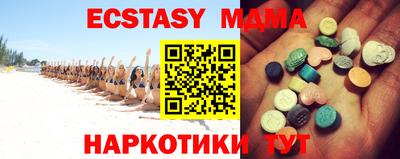 крисы Старая Купавна