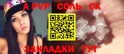 соль курить ск Среднеуральск