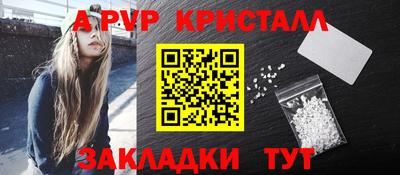крисы Старая Купавна
