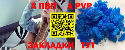 mdma Славянск-на-Кубани