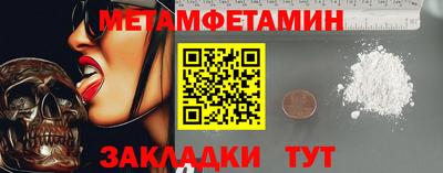 крисы Старая Купавна