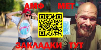 mdma Славянск-на-Кубани