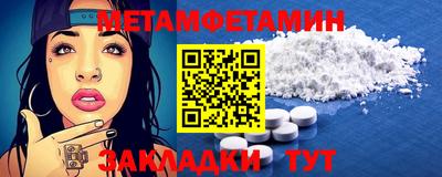 экстази Ставрополь