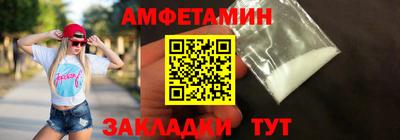 экстази Ставрополь