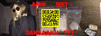 кокаин перу Сланцы