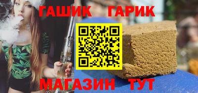 крисы Старая Купавна