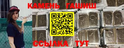 крисы Старая Купавна