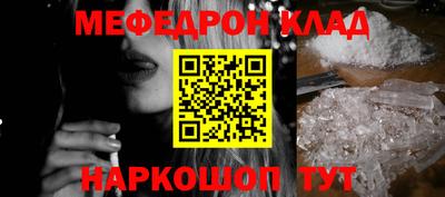 крисы Старая Купавна